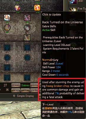 Combat combo skill tooltip